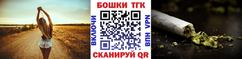 Наркота Приморско-Ахтарск Конопля ГЕРОИН Мефедрон СОЛЬ