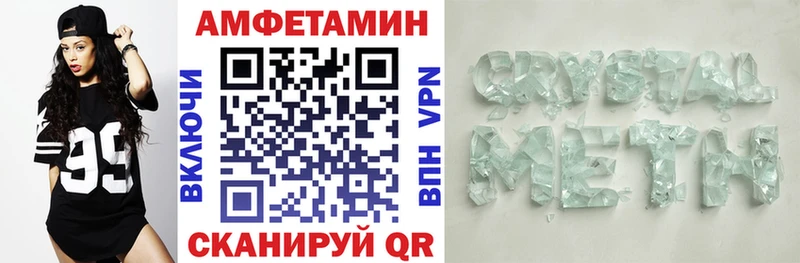 Amphetamine Розовый  Приморско-Ахтарск 