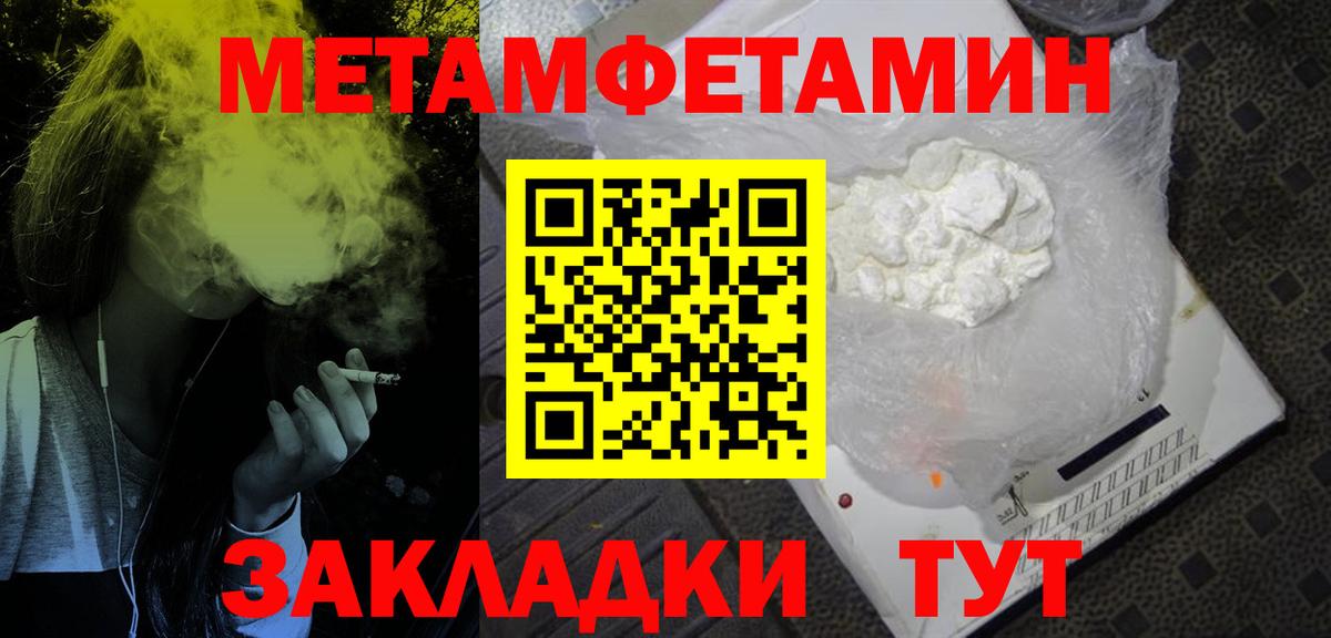 АМФЕТАМИН  АМФЕТАМИН 98%  Amphetamine  Вход с VPN  Приморско-Ахтарск 