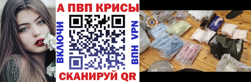 A PVP крисы CK  Приморско-Ахтарск 