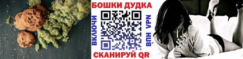 Canna-Cookies марихуана Приморско-Ахтарск