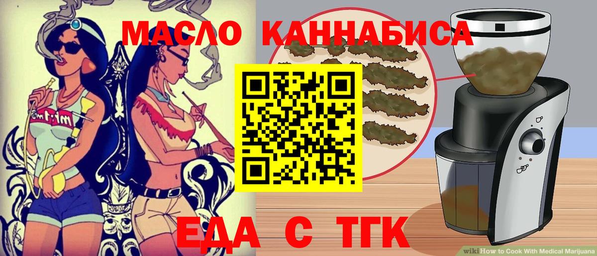 Меф  МАРИХУАНА  Приморско-Ахтарск  МЕФ  КОКАИН  Гашик  Вход с VPN  MDMA 