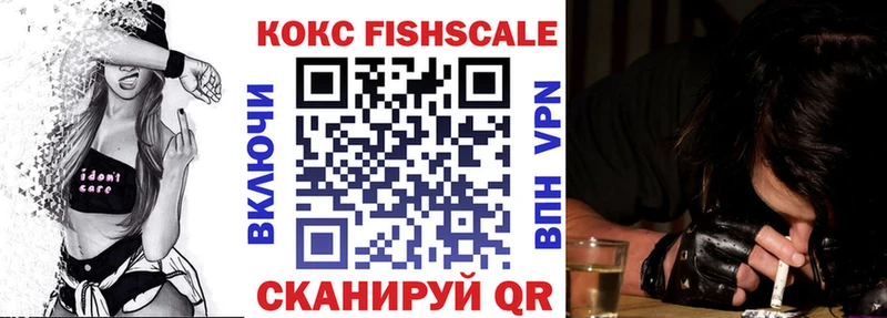 Cocaine 99%  наркошоп  Приморско-Ахтарск 