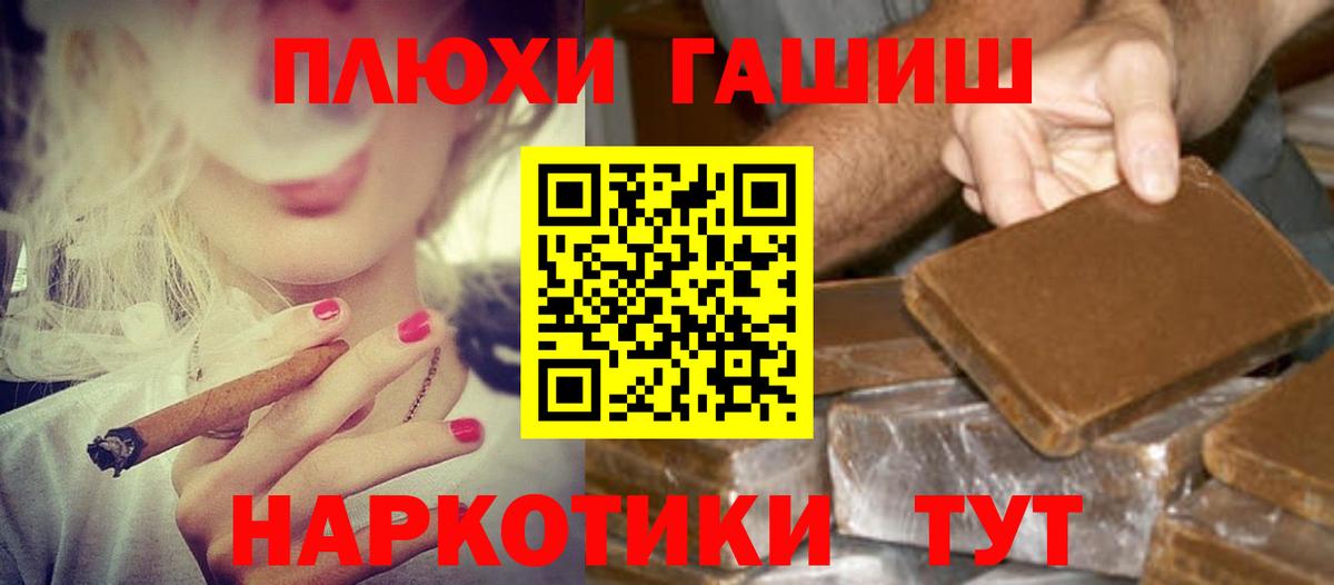 Гашиш  купить наркотик  Приморско-Ахтарск  Гашиш hashish  ГАШИШ убойный 