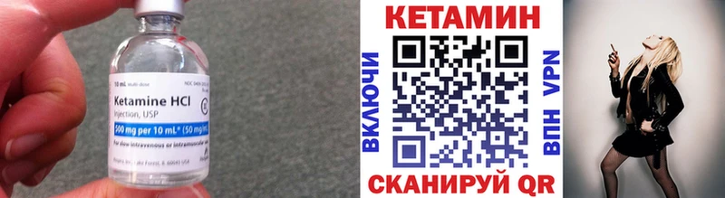 Кетамин ketamine  мега маркетплейс  Приморско-Ахтарск  купить  цена 