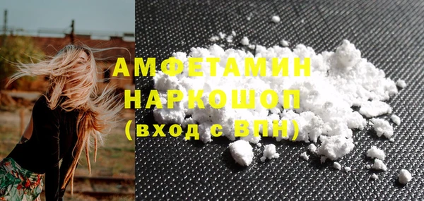 мескалин Покровск