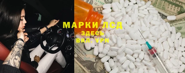 ECSTASY Зеленодольск