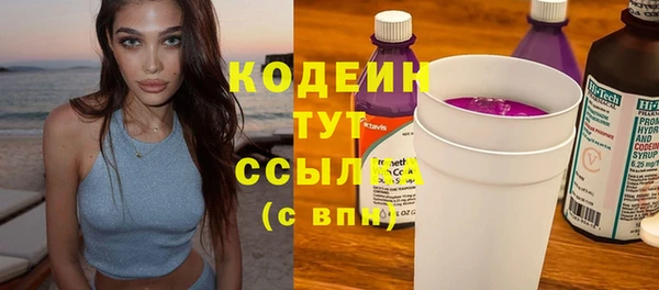 бутират Покачи