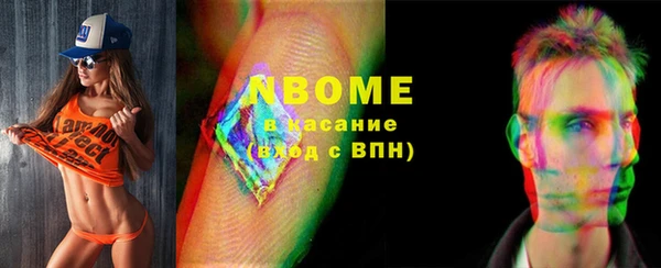 mdma Заводоуковск