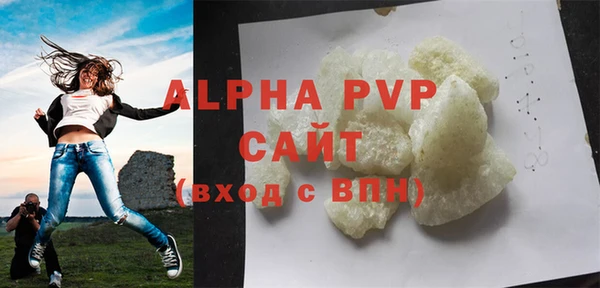 бутират Покачи