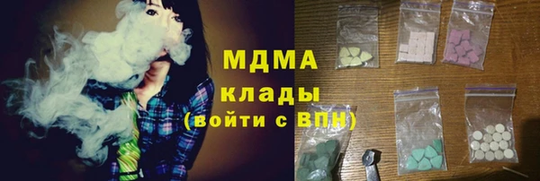 mdma Заводоуковск