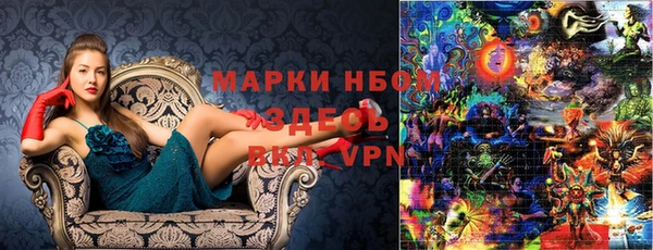 герыч Покров