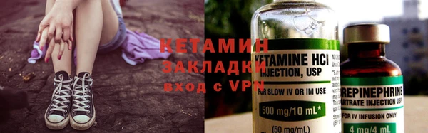 бутират Покачи