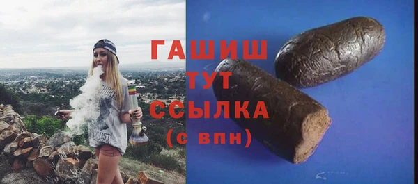 мескалин Покровск
