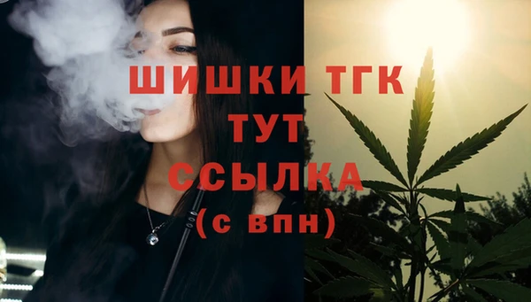 бутират Покачи