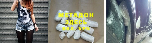 мескалин Покровск