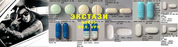 бутират Покачи