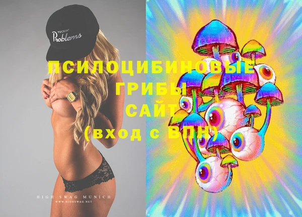 мескалин Покровск