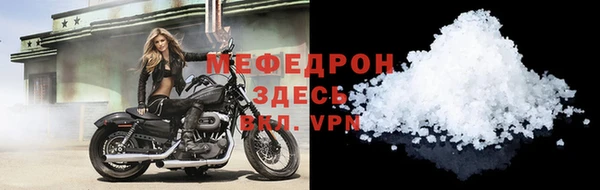 мескалин Покровск
