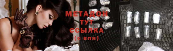 мескалин Покровск