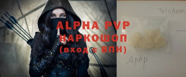 бутират Покачи