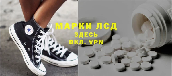 MDMA Premium VHQ Зерноград