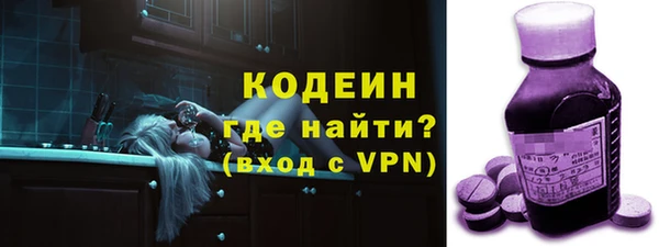 герыч Покров