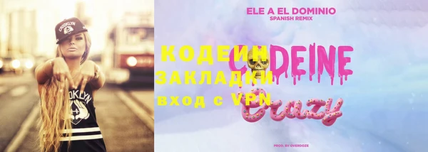 бутират Покачи