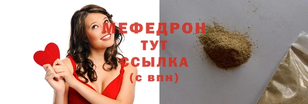 герыч Покров