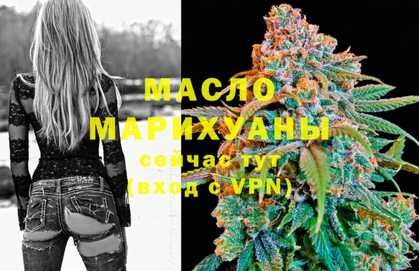 мескалин Покровск