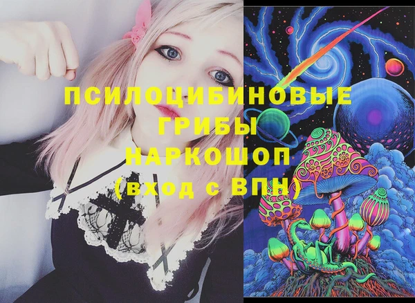 каннабис Пестово