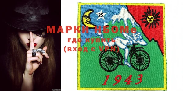 мескалин Покровск