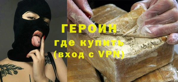 герыч Покров