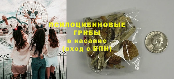 мескалин Покровск