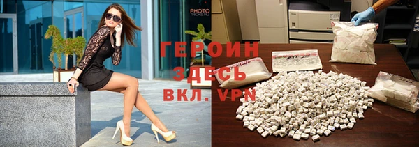 мескалин Покровск