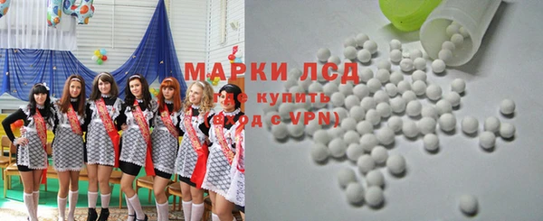 мескалин Покровск