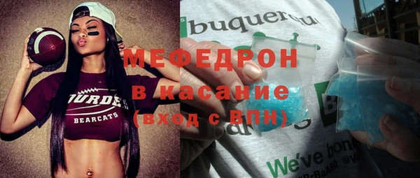бутират Покачи