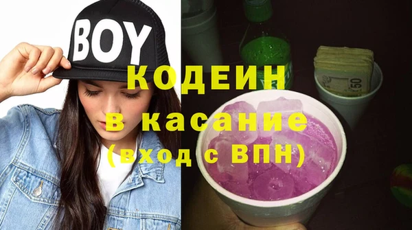 бутират Покачи