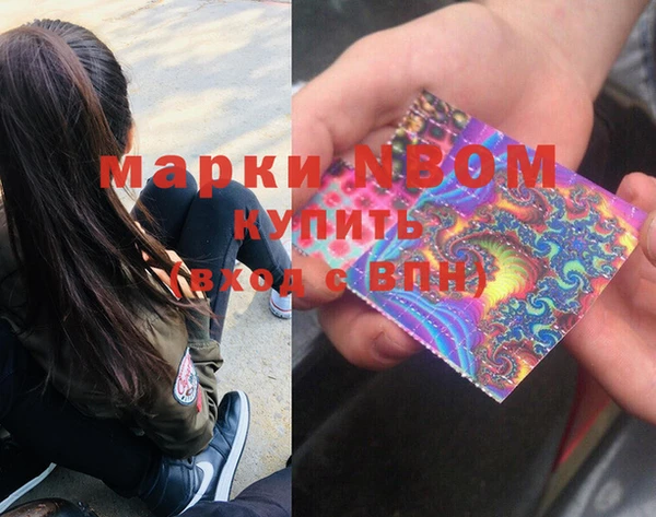 мескалин Покровск