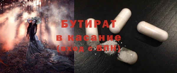 каннабис Пестово