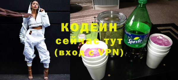 бутират Покачи