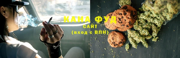 мескалин Покровск