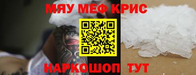 эйфоретик Волжск