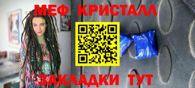 ешки Волгодонск