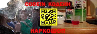 эйфоретик Волжск