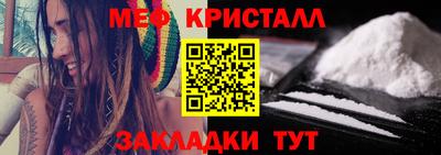 эйфоретик Волжск