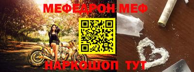 прущая мука Кандалакша