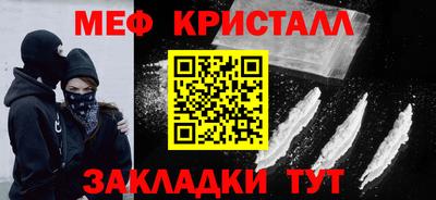 эйфоретик Волжск