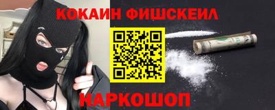 эйфоретик Волжск