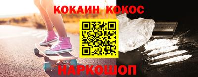 бошки Камышлов